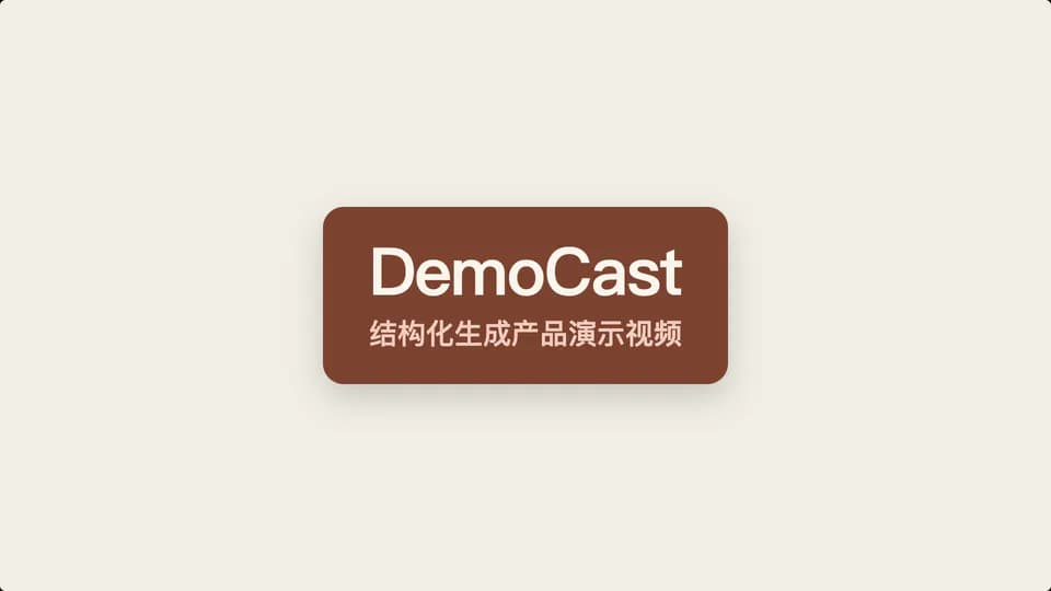 brand-card-slide 素材演示画面