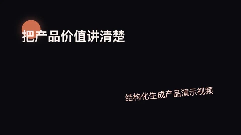 carson-negation 素材演示画面