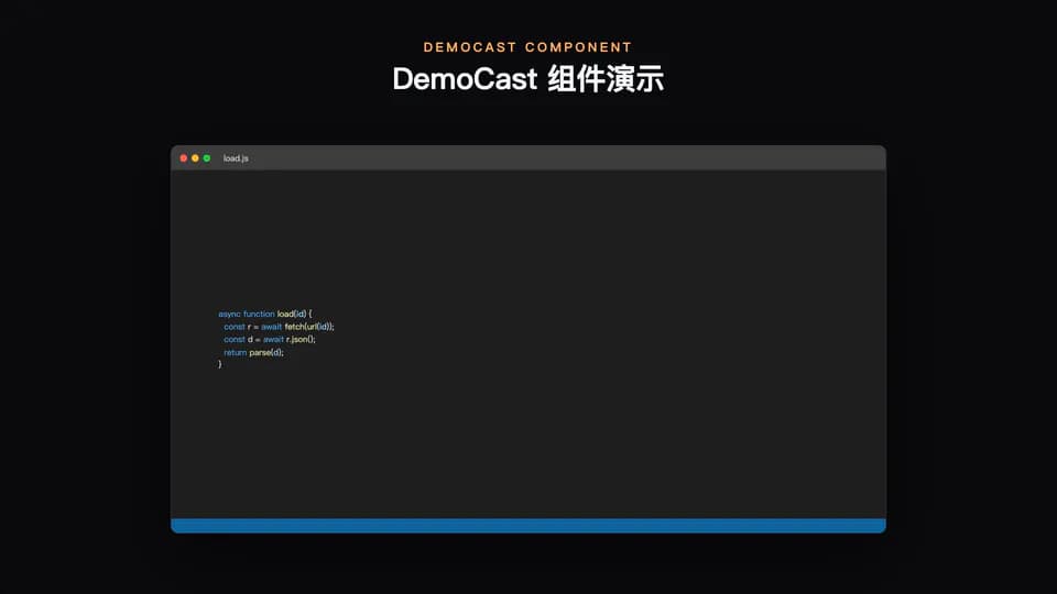 code-morph-shift 素材演示画面
