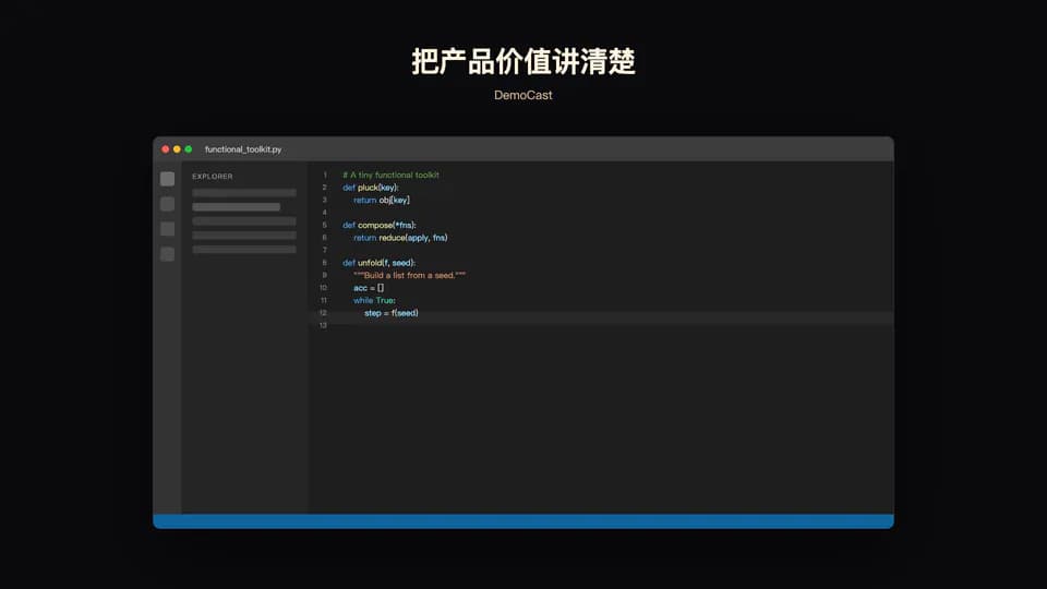 code-typing-terminal 素材演示画面