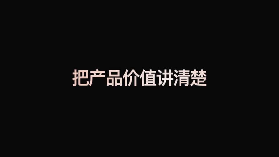 depth-relay-lines 素材演示画面