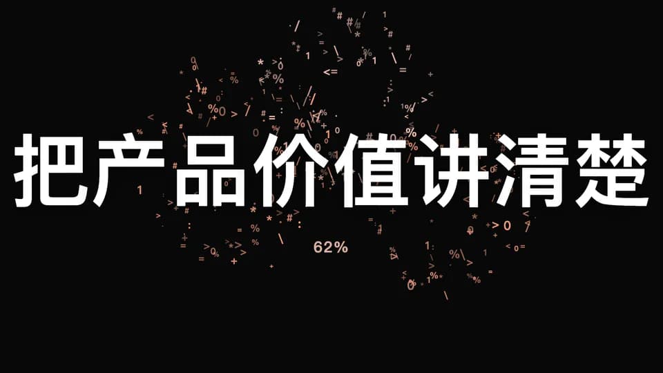 fx-ascii-headline 素材演示画面