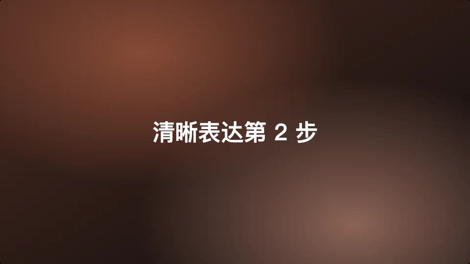 fx-manifesto-word-fall 素材演示画面