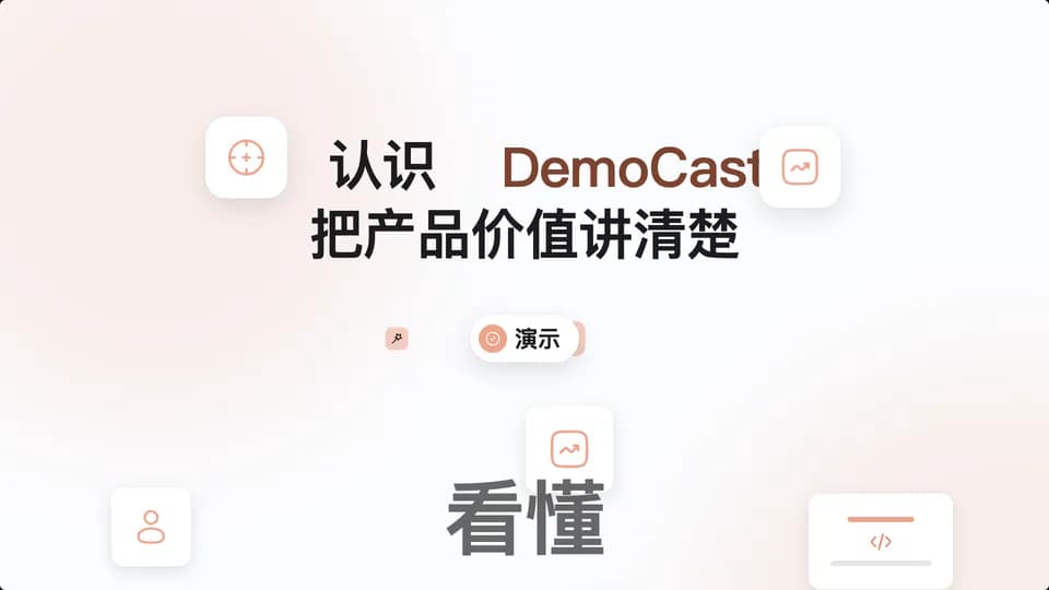fx-question-tile-ascent 素材演示画面