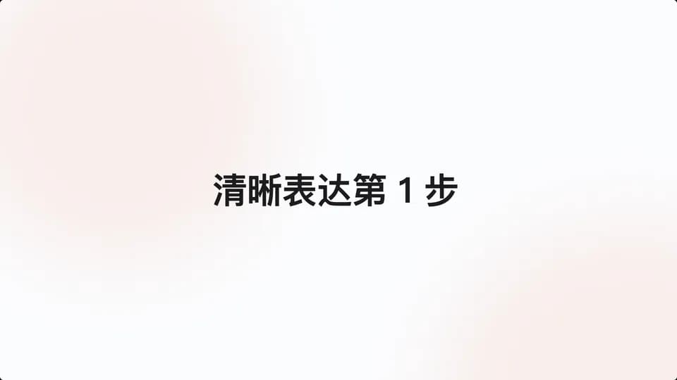 fx-word-carousel-outro 素材演示画面