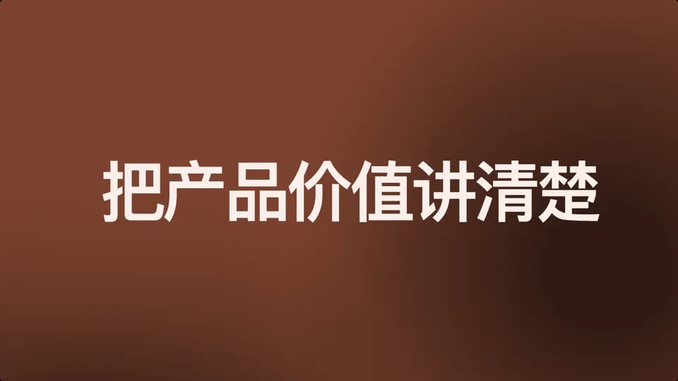 giant-headline-pan 素材演示画面