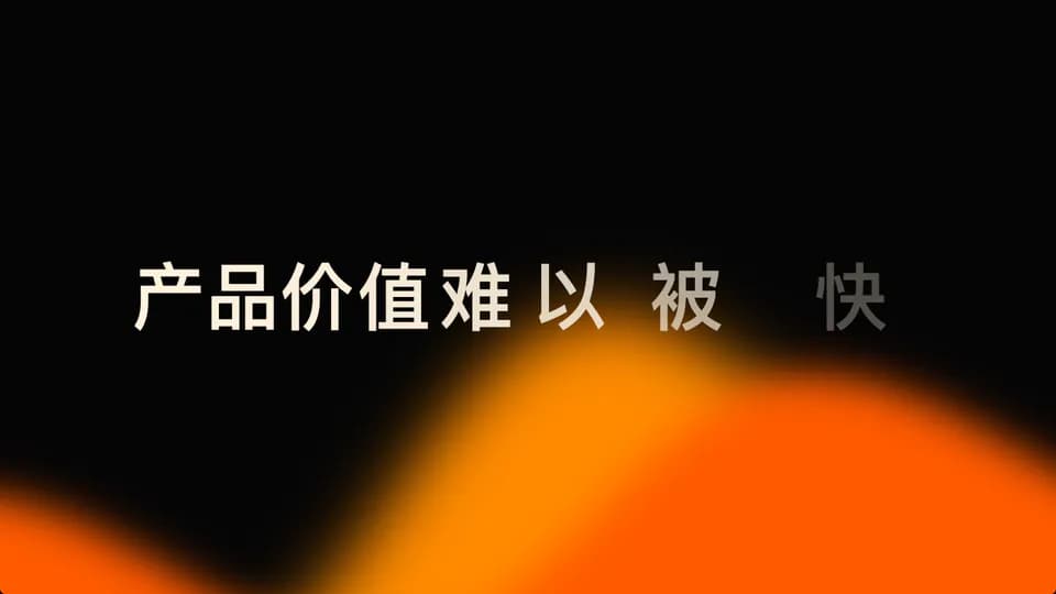 kinetic-headline 素材演示画面