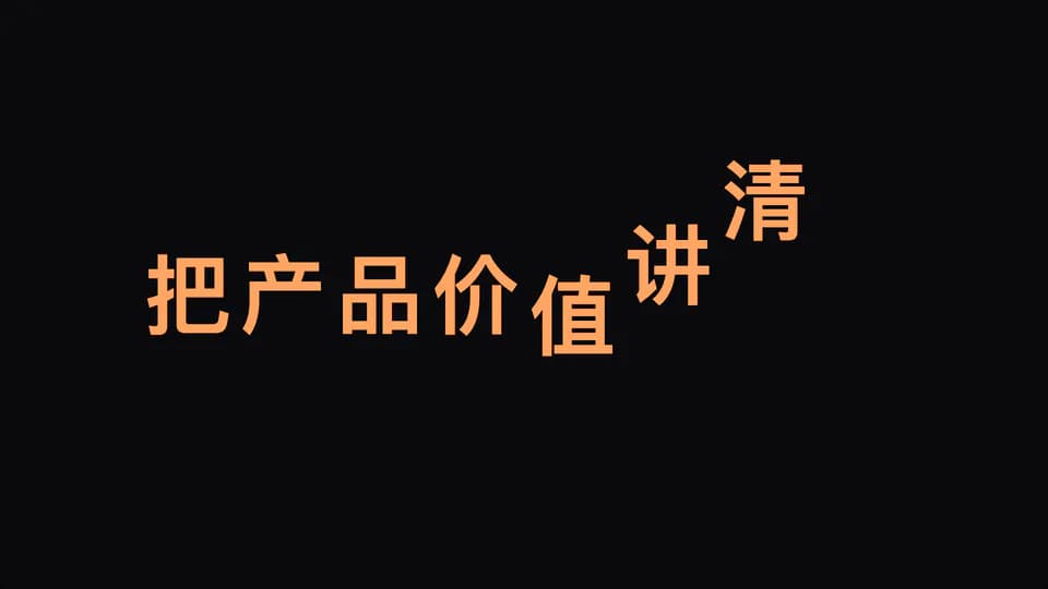 letter-explode-title 素材演示画面