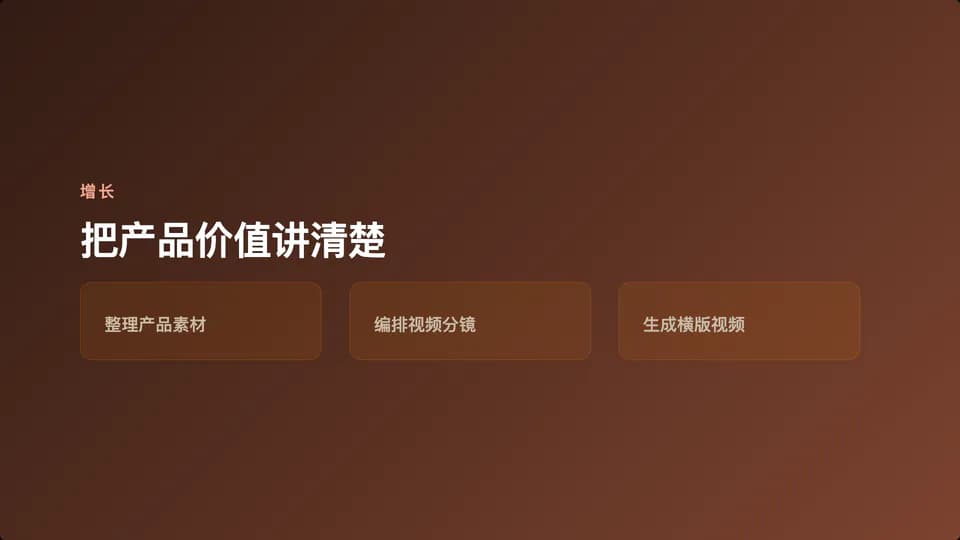 pitch-traction-cards 素材演示画面