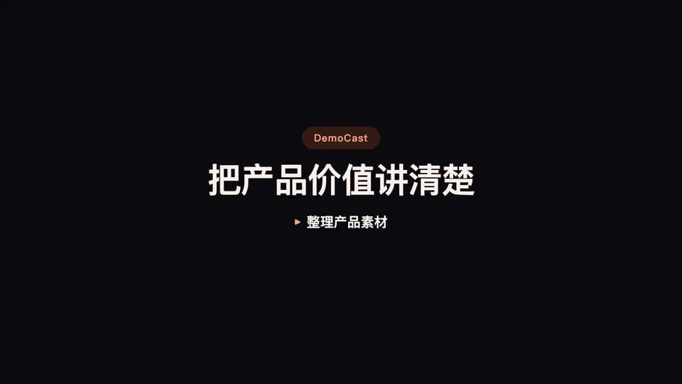 slide-intro-reveal 素材演示画面