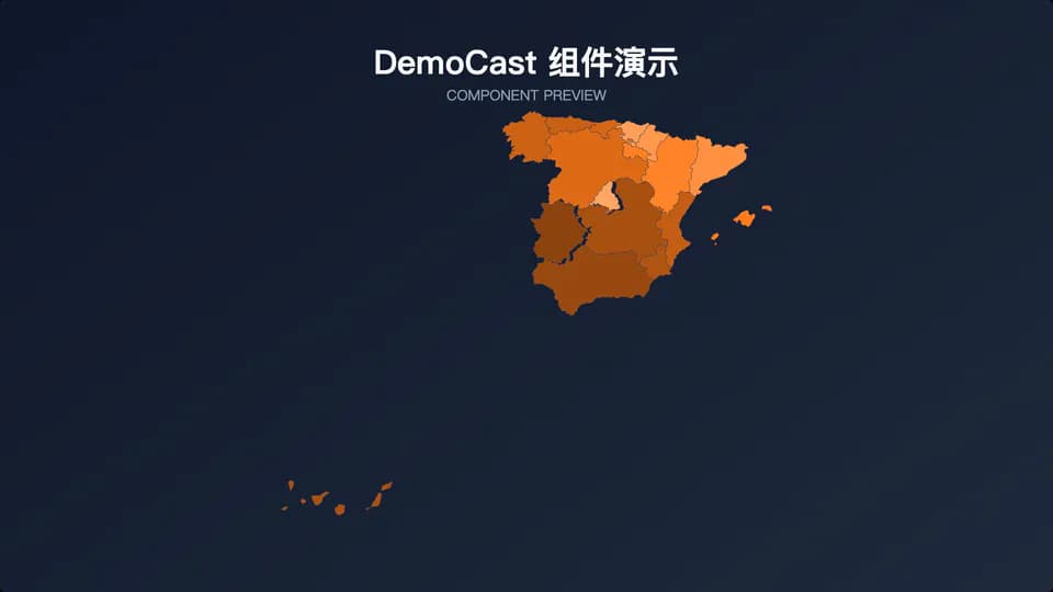 spain-map 素材演示画面