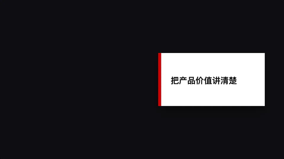 stat-edge-card 素材演示画面