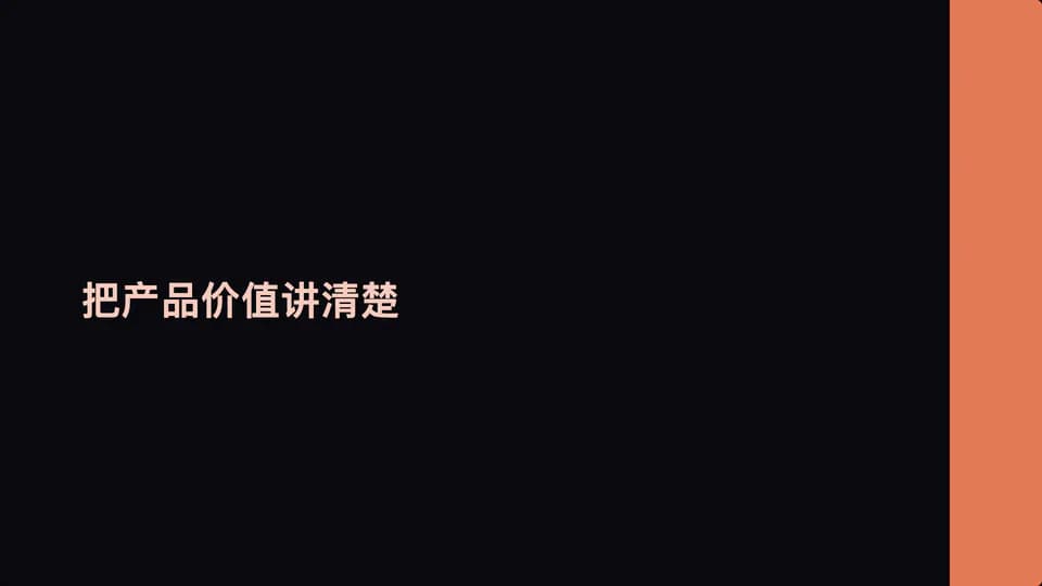 stat-slab-impact 素材演示画面