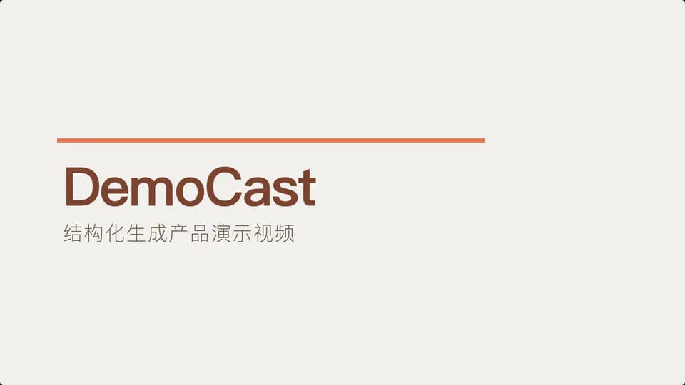 survey-title-card 素材演示画面