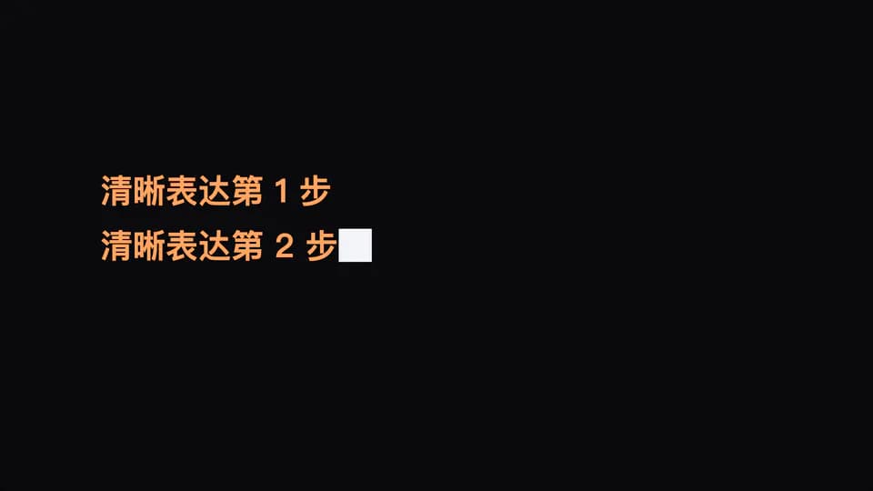 typewriter-lines 素材演示画面