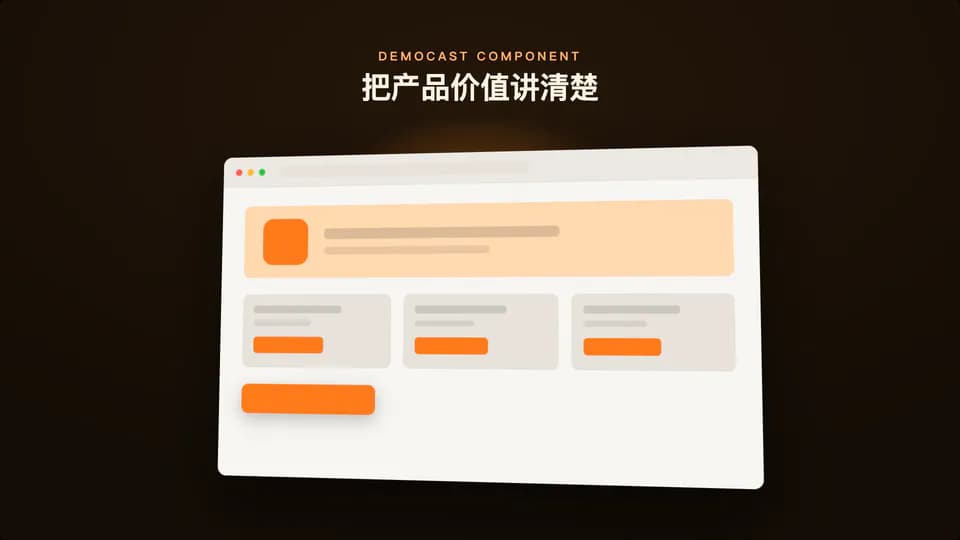 ui-3d-reveal 素材演示画面