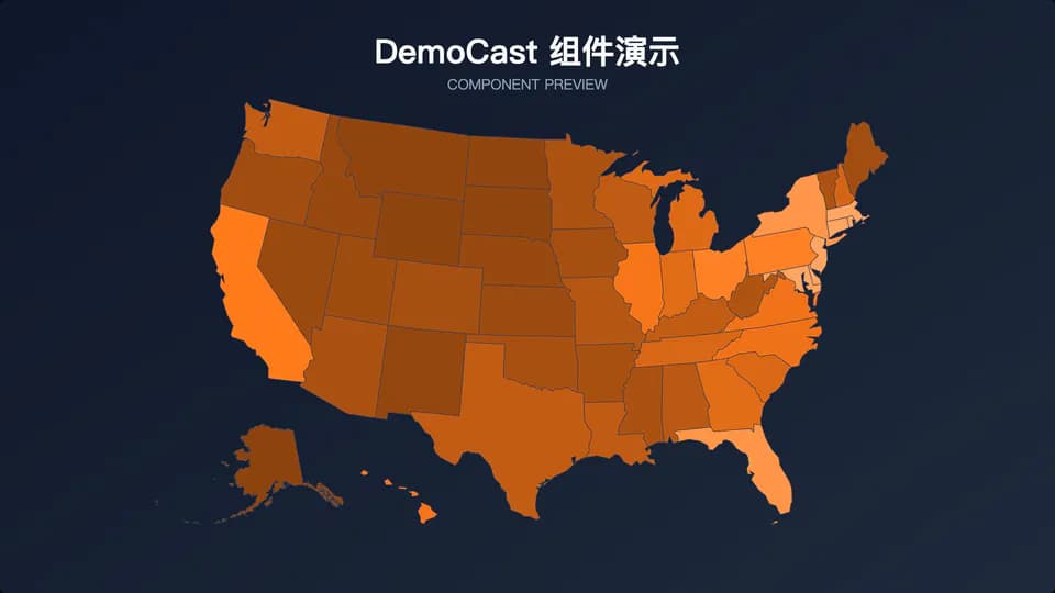 us-map 素材演示画面