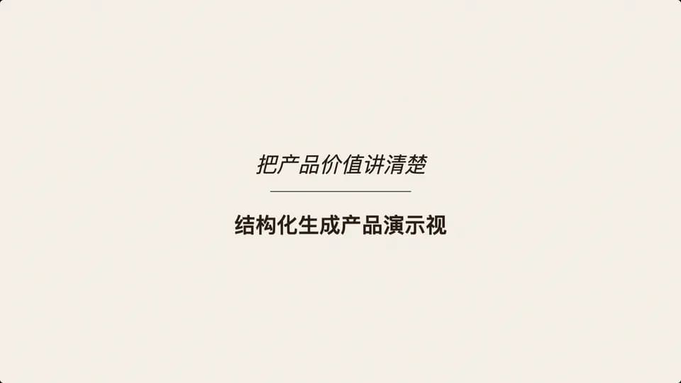 wes-tagline-retro 素材演示画面