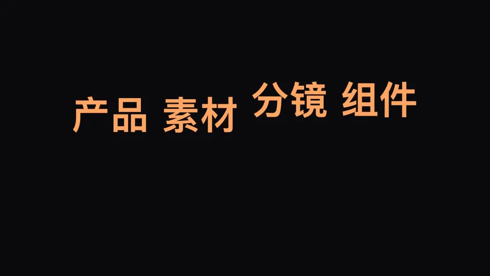 word-cascade-fall 素材演示画面